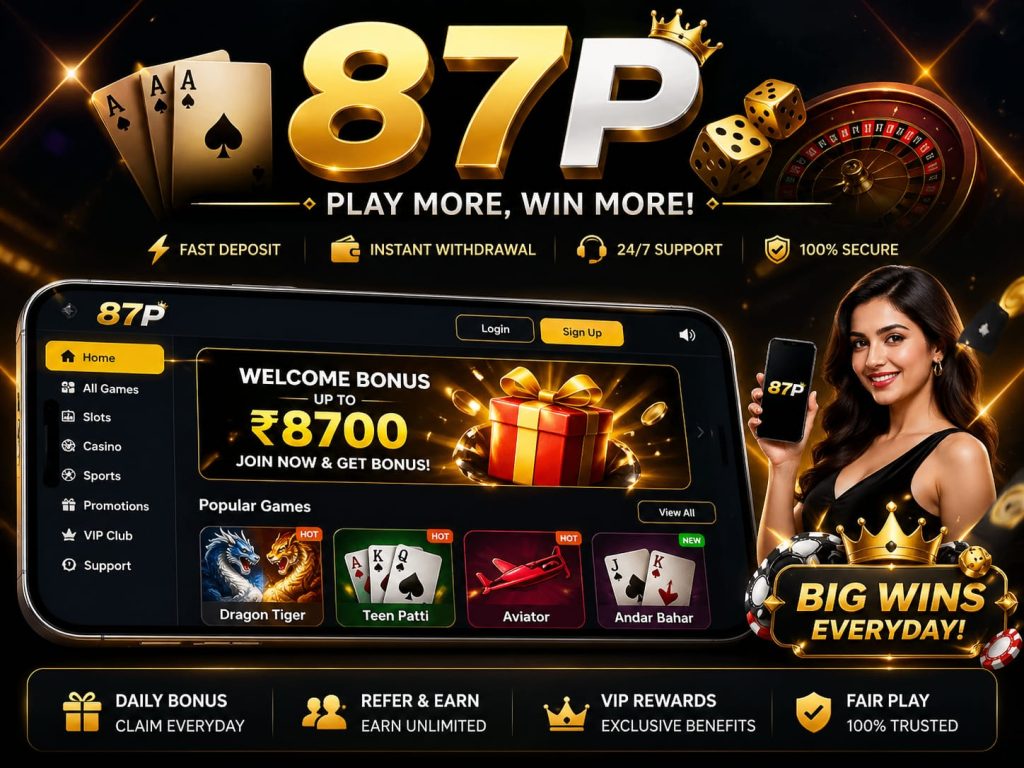87P Game