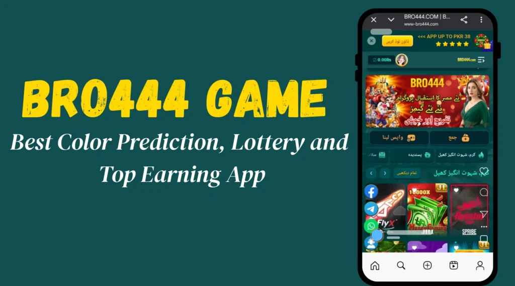 BRO444 Game