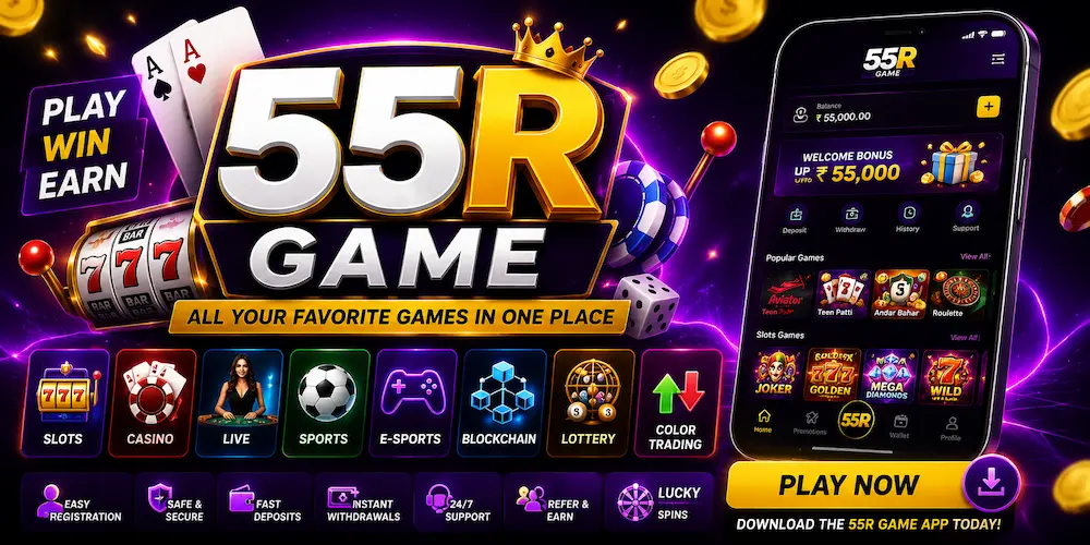 55R Game