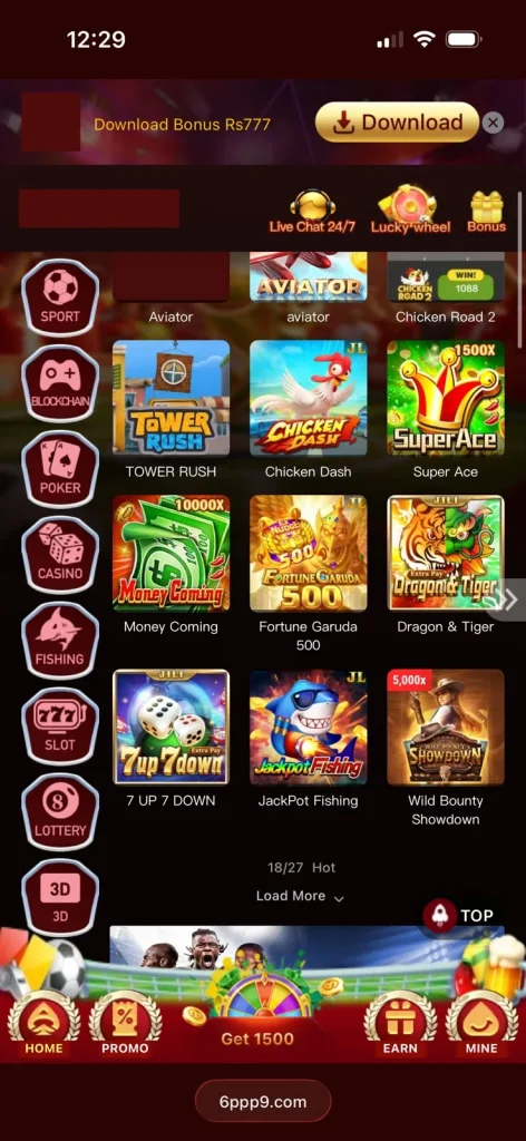 6PPP Game