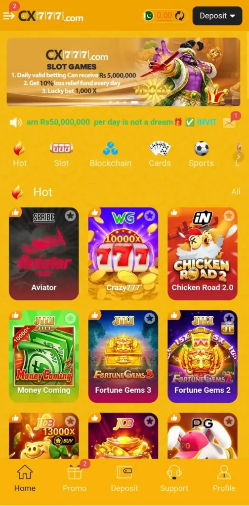 CX777 Game