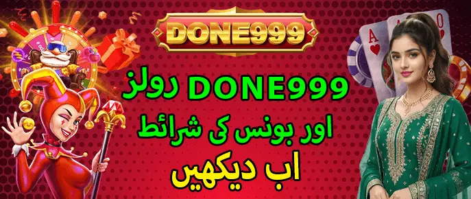 DONE 999 Game
