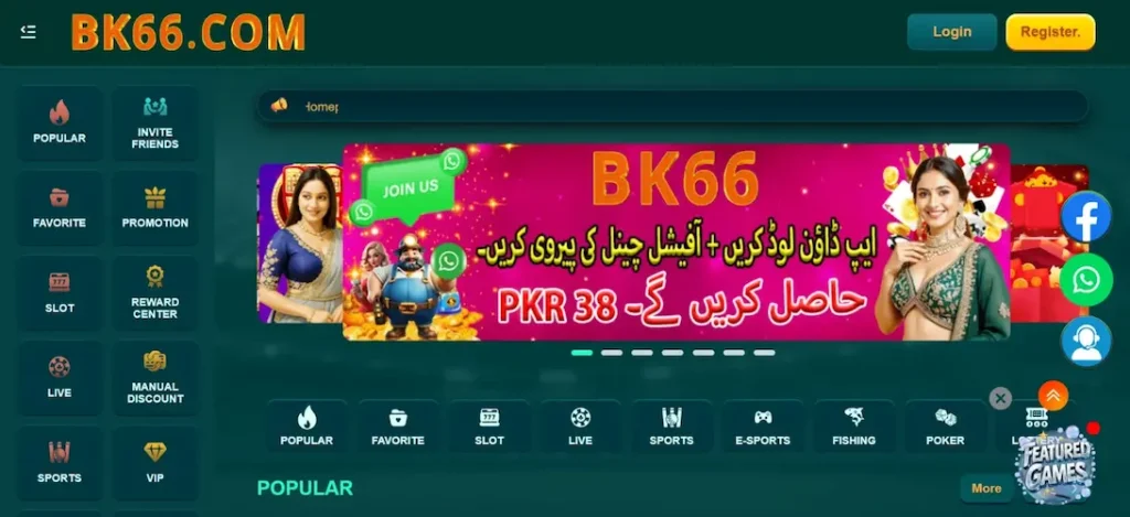 BK66 Game
