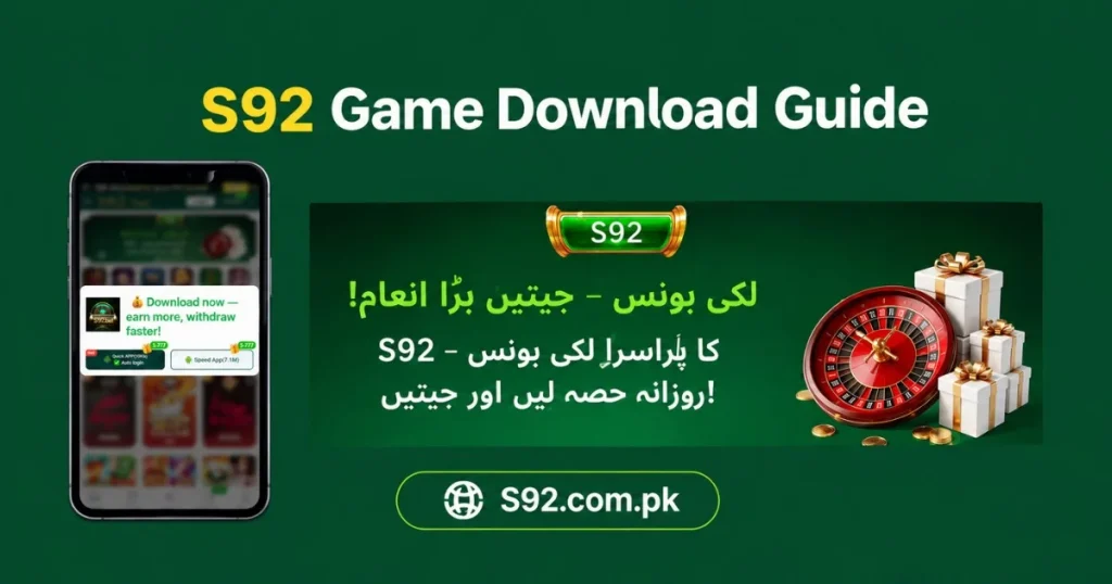 S92 game